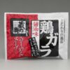 鶏ガラ醤油スープ